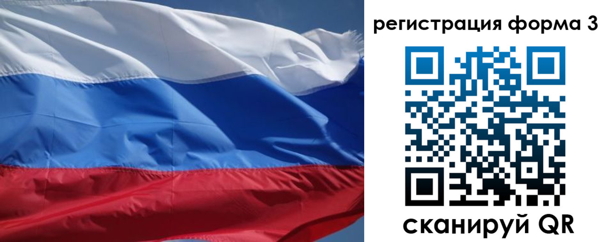 временная регистрация надежно в Калмыкии
