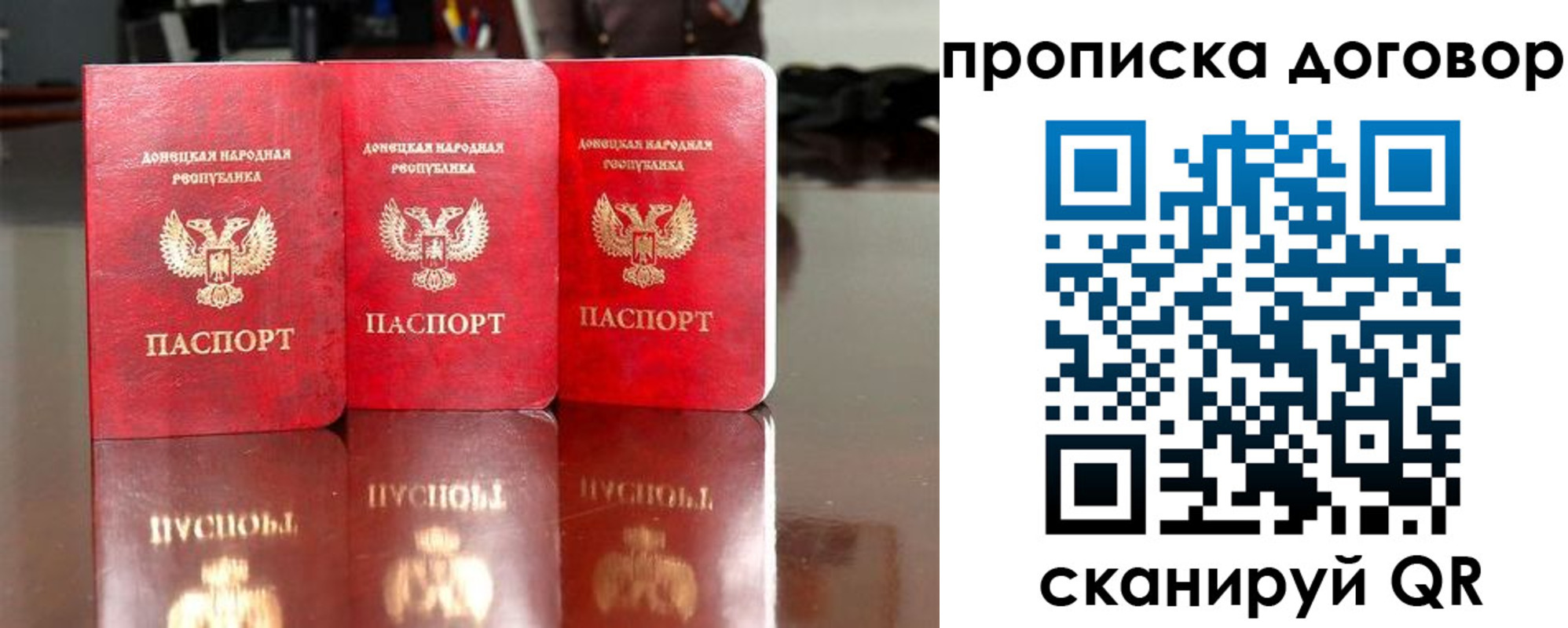 регистрация для школы в Калмыкии